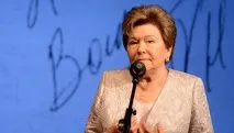 елцина елцина
