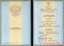 образование