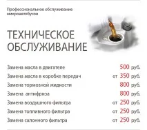 Заміна масла в коробці передач Ford Tourneo Connect (Ford Tourneo Connect) заміна