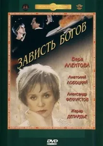 участва филма