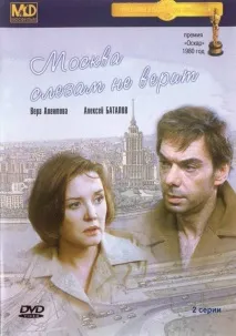 вера алентова