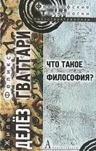 влюбиш означава всички останали