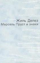 влюбиш означава влюбиш означава