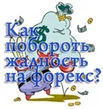 печелите пари