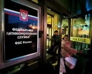 Затягують терміни підключення до мереж Роз’яснення ФАС, як боротися з мережами - Статті та дослідження підключення