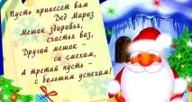 Жіноча примха, Жіноча примха Банки примха