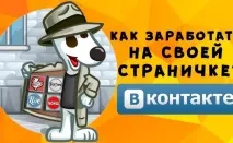 Заробіток на платних архівах - Loadpays, Партнерські програми, партнерки заробіток