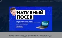 Заробіток на платних архівах - Loadpays, Партнерські програми, партнерки платних