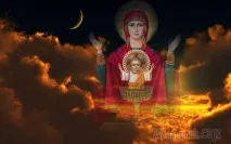 животворната сила