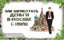 интересни нулата