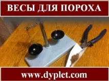 животът механичните везни