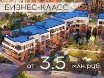 ленінські