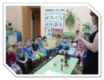 Заняття Світ скла світ