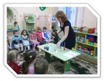 Заняття Світ скла скла
