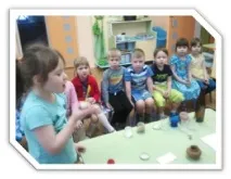 Заняття Світ скла світ