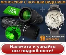 лешникови тетереви хънтър