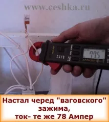 Затискачі wago, Поради електрика затискачі
