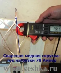 Затискачі wago, Поради електрика затискачі