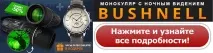 лешникови тетереви хънтър