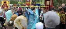 Западенці - Новини Новокузнецька сьогодні, новини дня, останні новини сьогодні