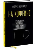 лекарство най-достъпното