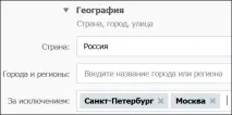 насочени реклами