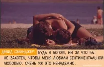 думок