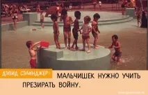 наївно-мудрих