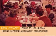 наївно-мудрих