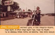 прірвою
