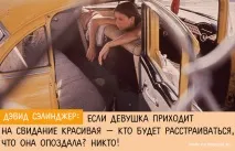 думок
