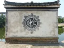 села