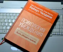 които няма променят