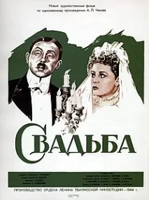 енциклопедия вашата
