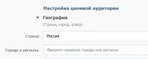 съставяне насочени
