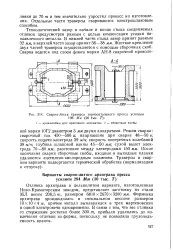 Архітрів - Велика Енциклопедія Нафти та Газа, стаття, сторінка 1 архітрів
