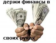 Аналіз фінансового стану малого бізнесу фінансового