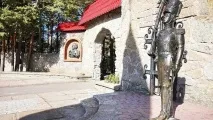 ленинградска андерсенград
