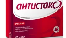 Антистакс інструкція із застосування, ціна, відгуки, аналоги інструкція