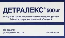 Антистакс інструкція із застосування, ціна, відгуки, аналоги застосування