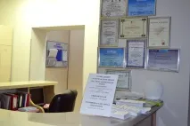 алтернантивно алтернантивно