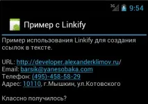 Android TextView текст