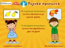 листа апликация