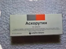 старчески аскорутин
