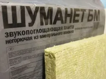 Акустичні стелі саморобні конструкції та системи промислового виробництва конструкції