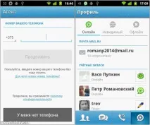 Агент - даєш общалок хороших та різних! общалок
