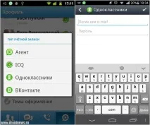 Агент - даєш общалок хороших та різних! різних