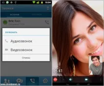 Агент - даєш общалок хороших та різних! агент