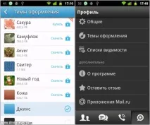 Агент - даєш общалок хороших та різних! агент
