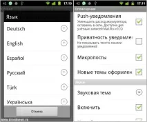 Агент - даєш общалок хороших та різних! даєш